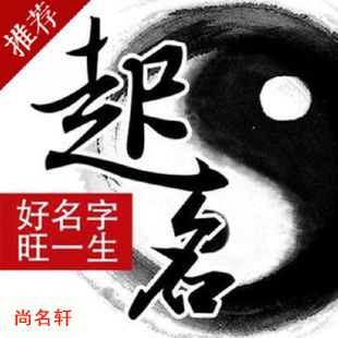 港口宝宝起名