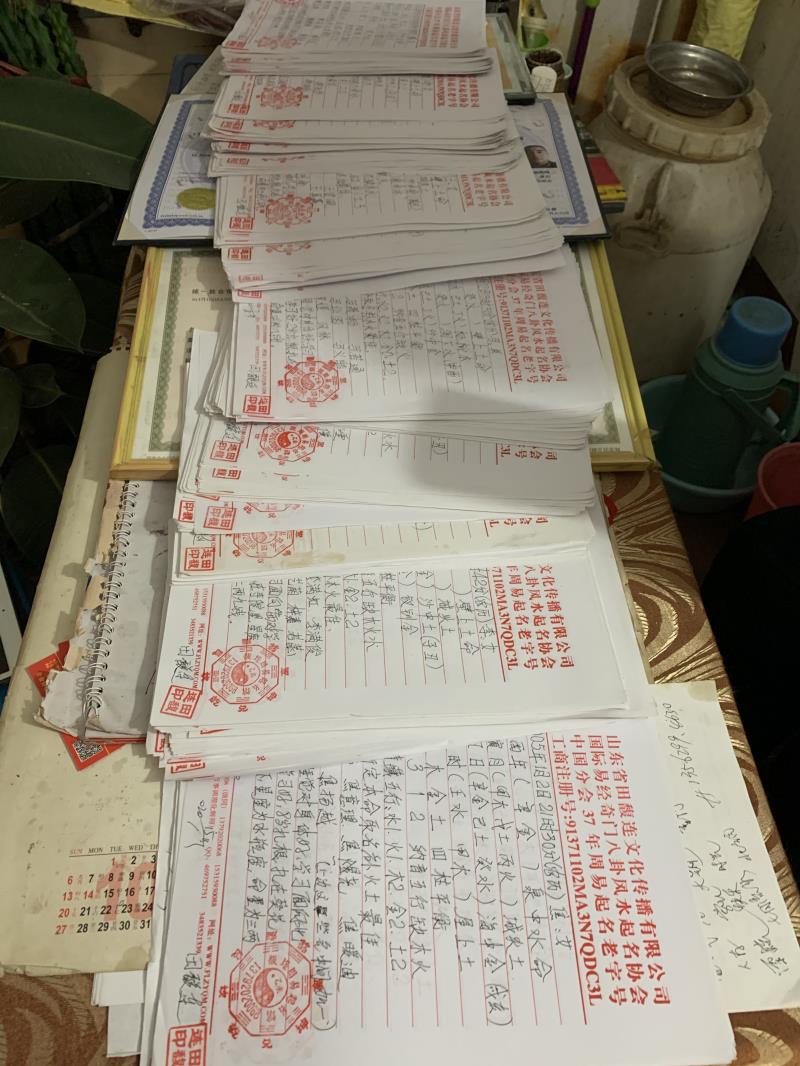 港口用案例说话 起名实力