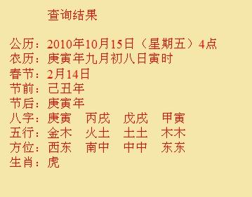 港口尚名轩起名
