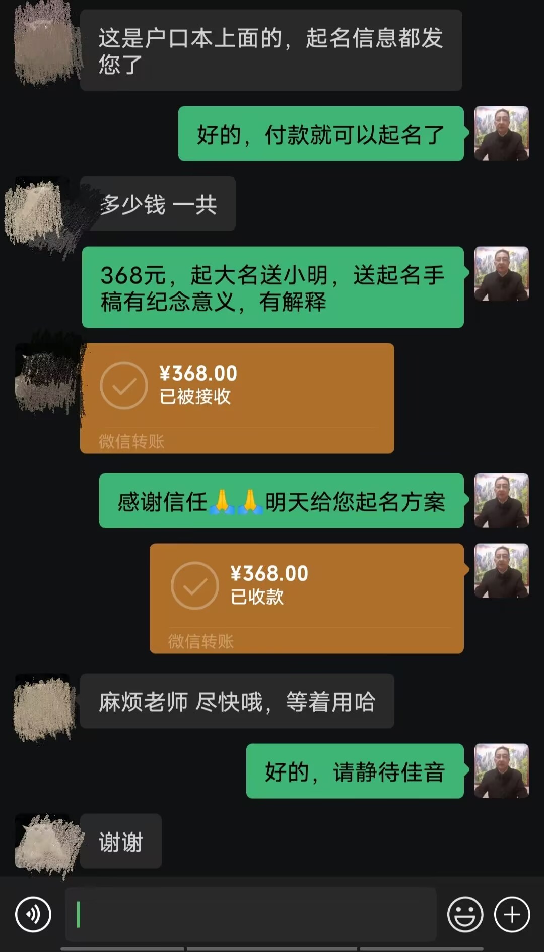 港口起名案例，感谢支持